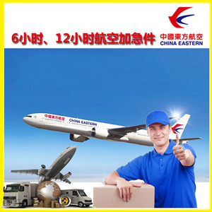 鄂托克前旗敖勒召其航空邮寄公司谈空运的四大作用是什么